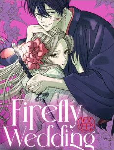 Firefly Wedding